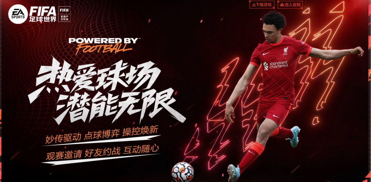 职业化进程 职业化进程